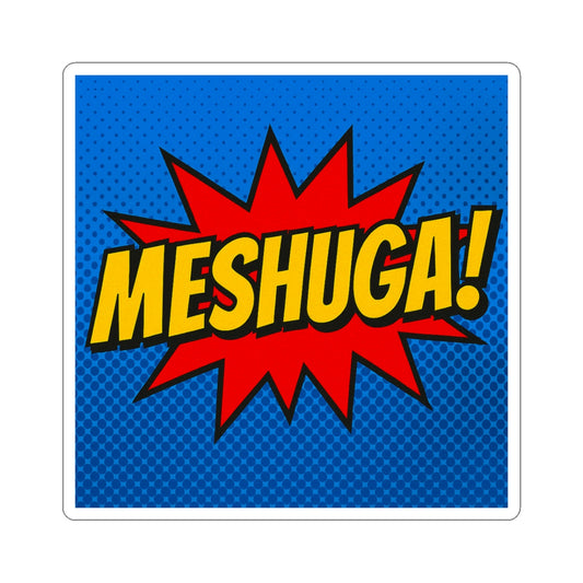 Comic-style 'MESHUGA!' graphic sticker with red starburst on blue background
